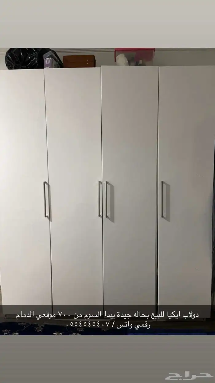 دولاب ايكيا للبيع 0