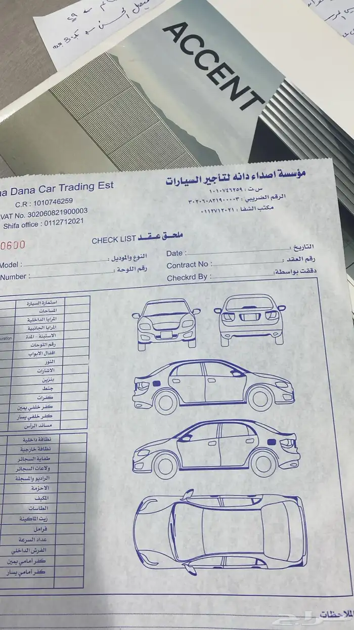 طباعة سندات طباعة أكواب طباعة اكياس طباعة بوكسات طباعة بنر 1