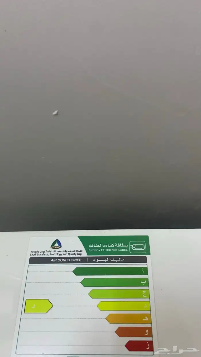 مكيف سبلت شبه جديد 3