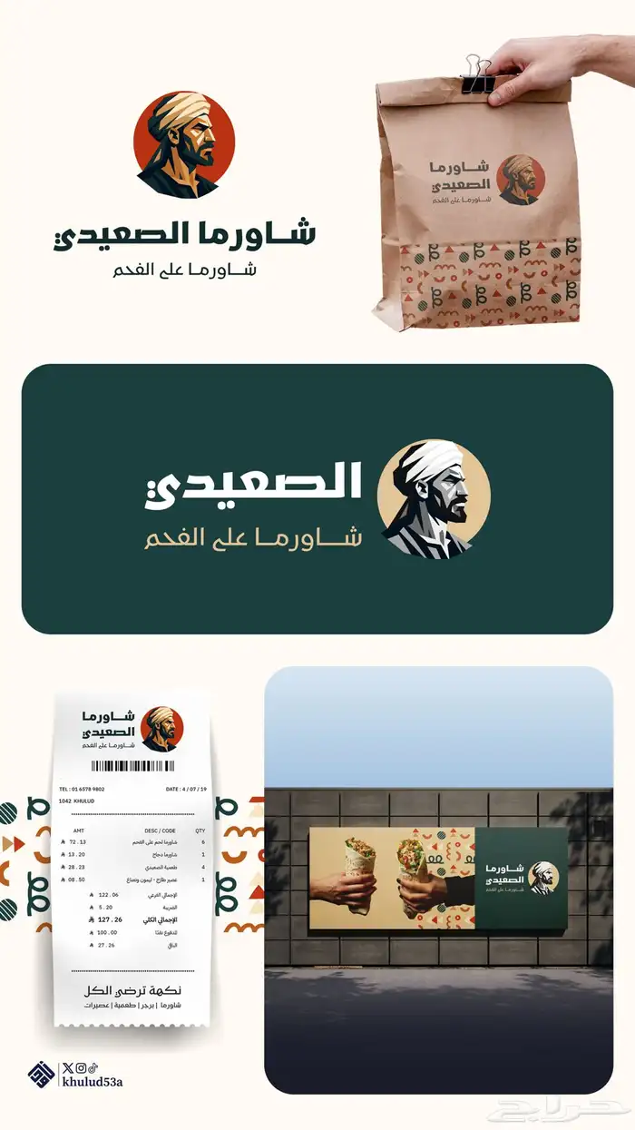 مصممة جرافيك 0