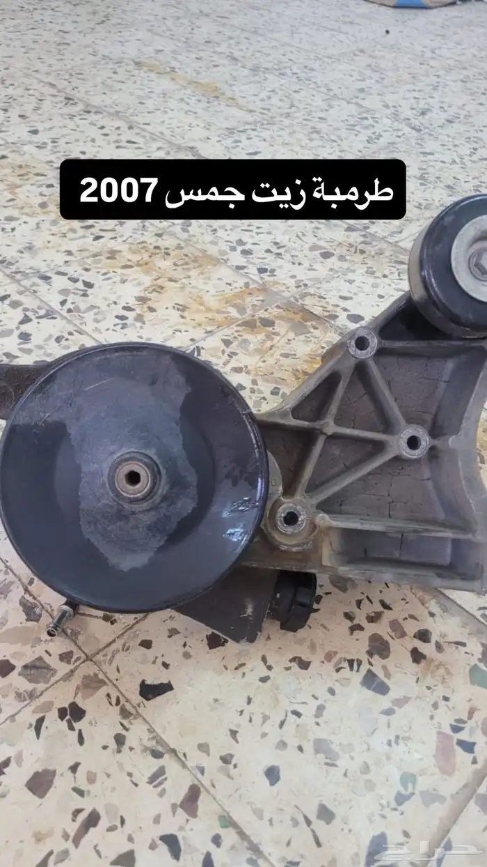 قطع جمس 2007 2