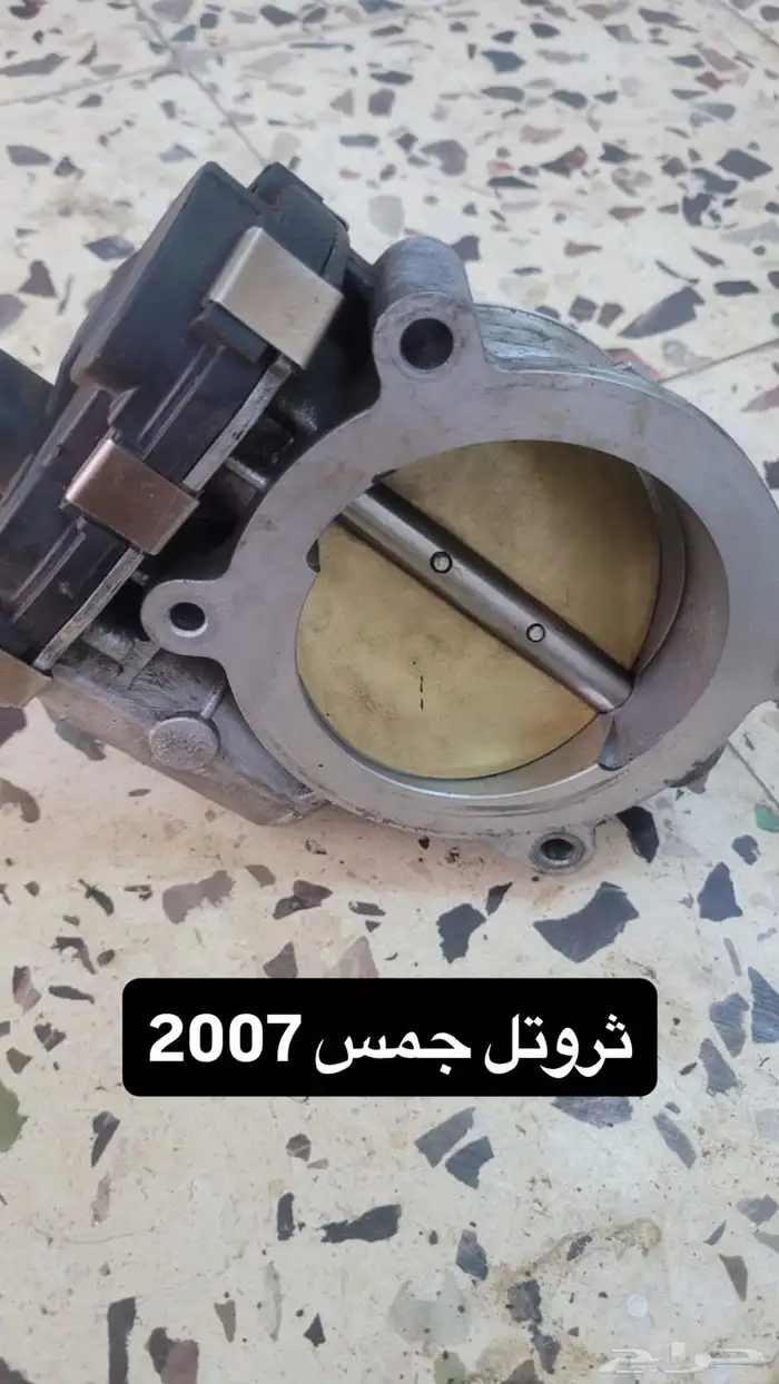 قطع جمس 2007 6
