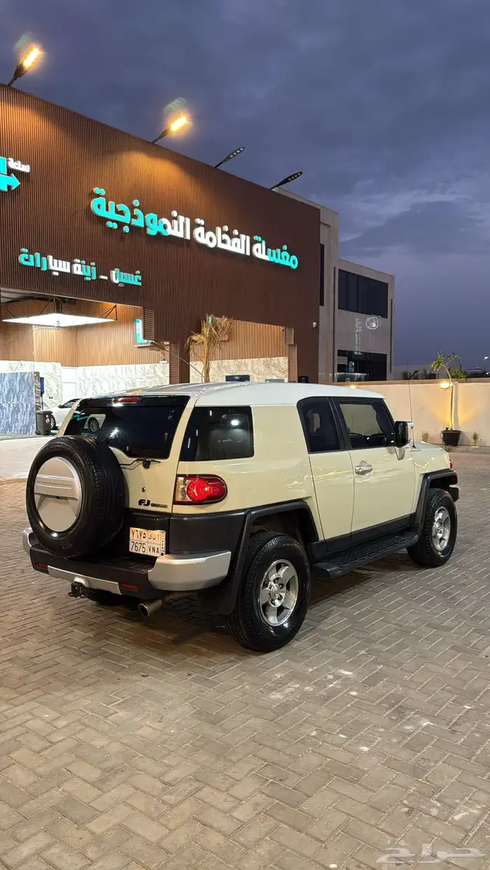 اف جي 2008 شرط 1