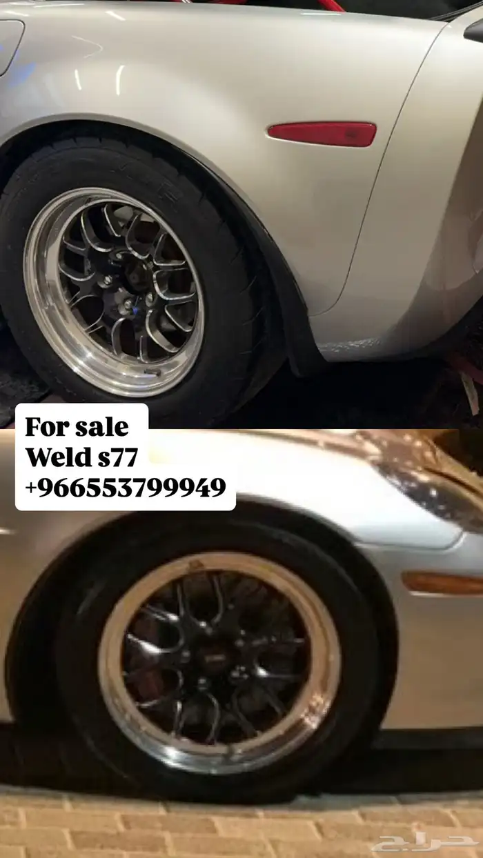 ولدات s77 0