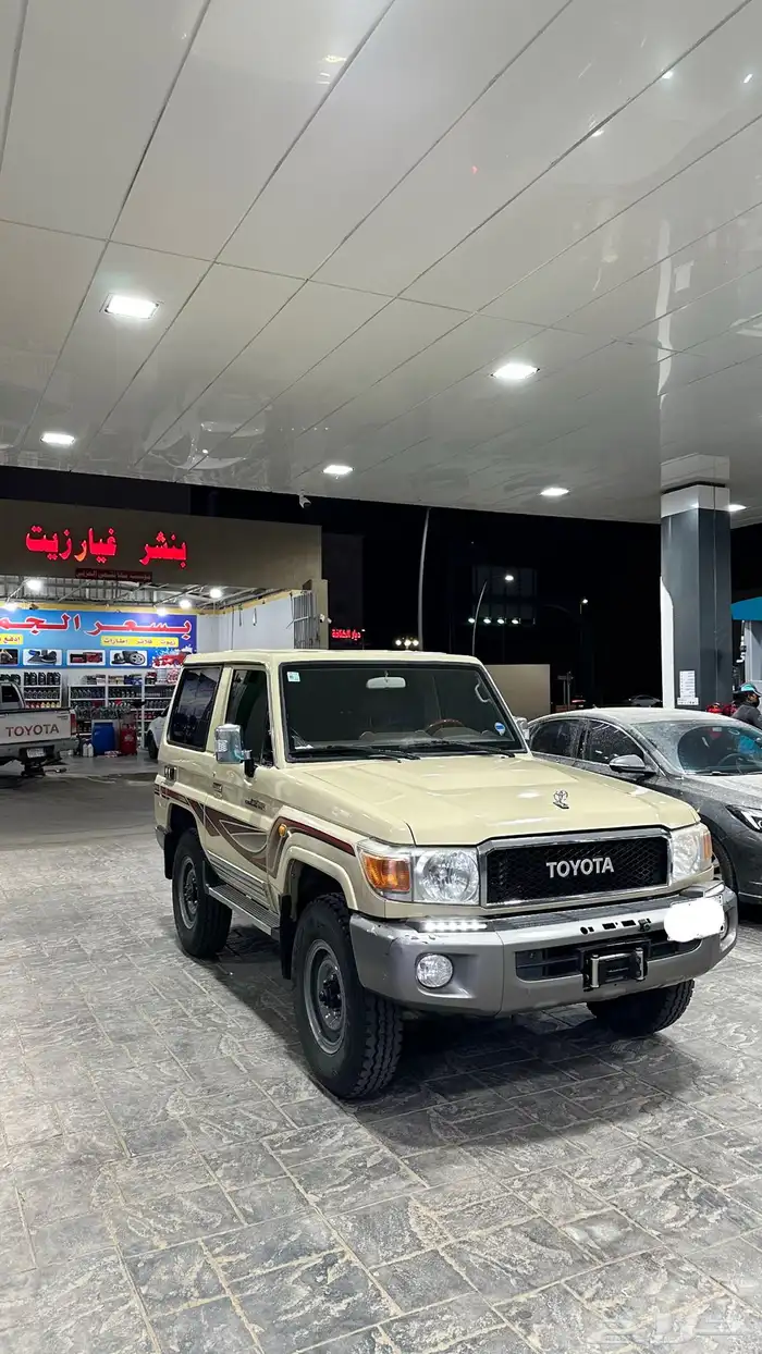 جيب ربع 2
