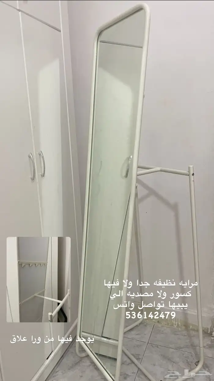 مرايه 0
