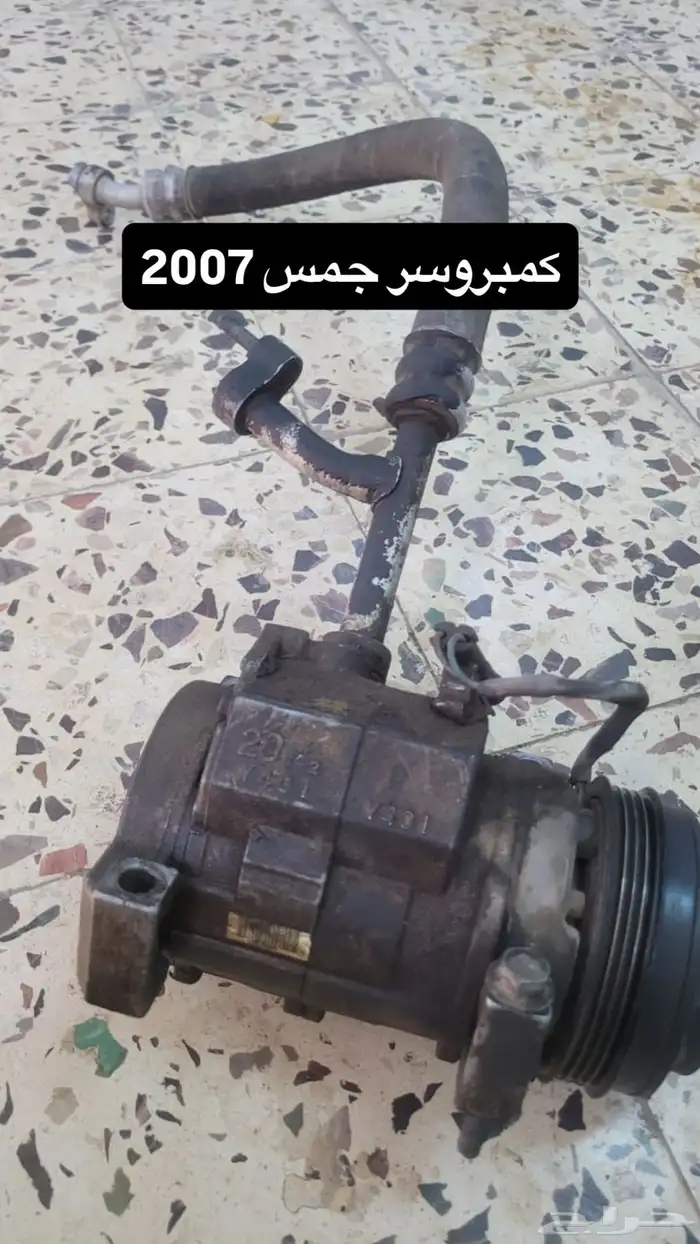 قطع جمس 2007 7
