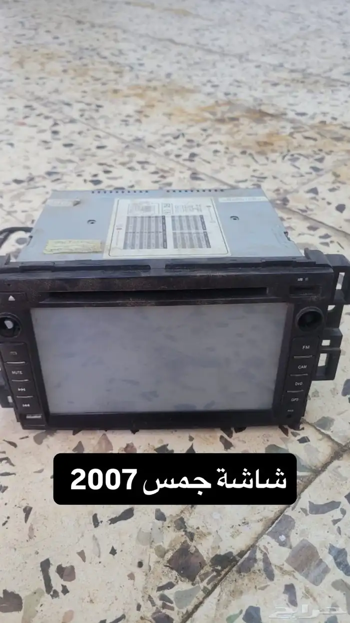 قطع جمس 2007 3