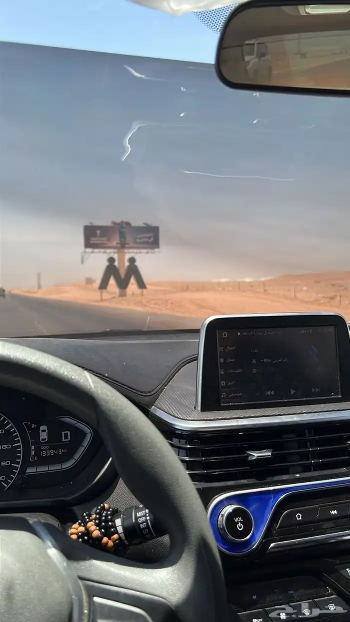 شانجان سفن 4