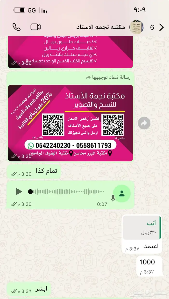 طباعه اكواب طباعه بوكسات طباعه اكياس 2