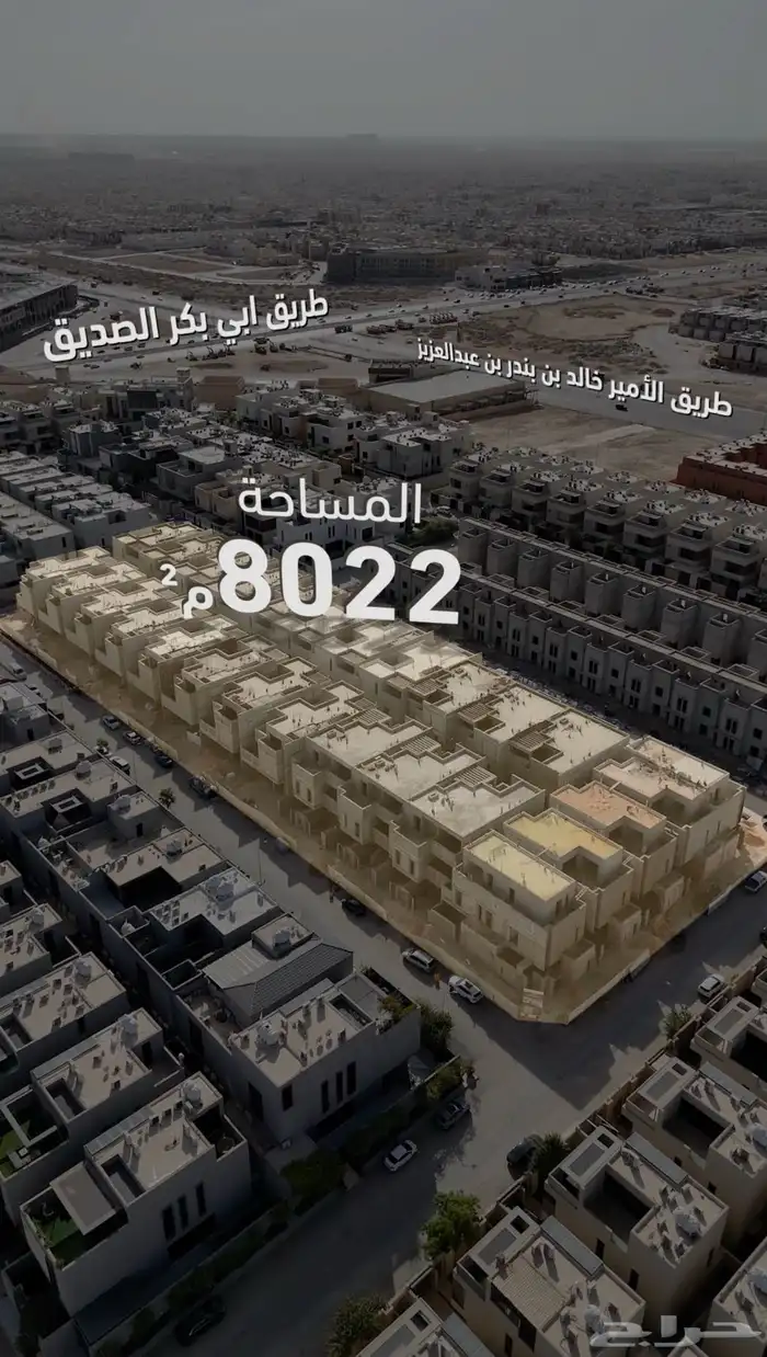 تصوير درون احترافي للعقارات والإعلانات 0