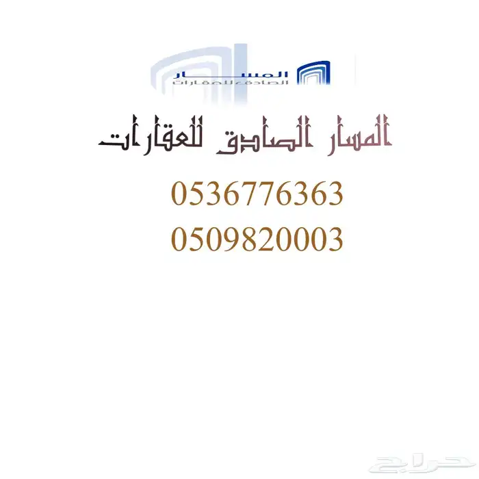 فيلا للبيع 2