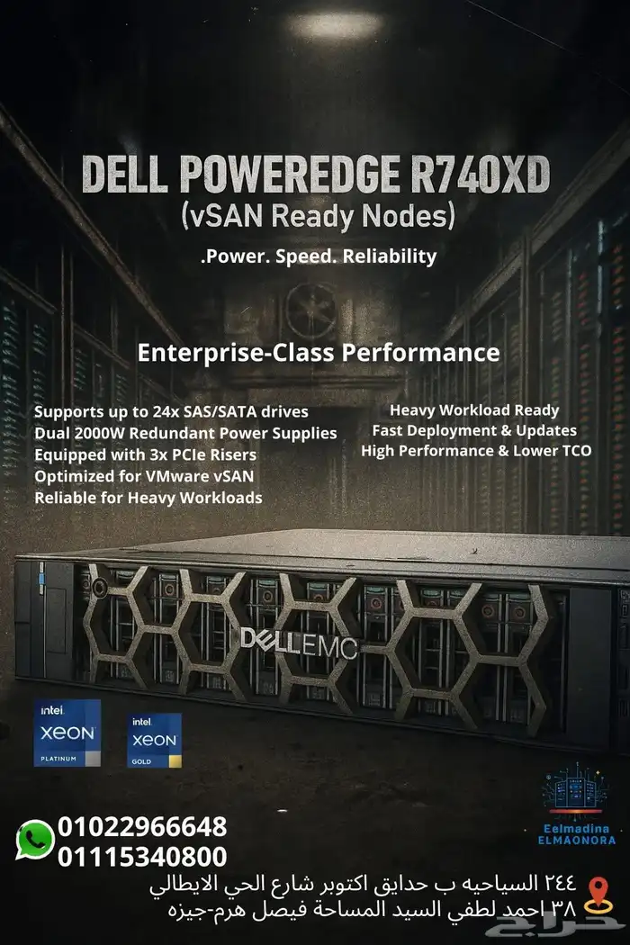 Dell power edge R740xd 0