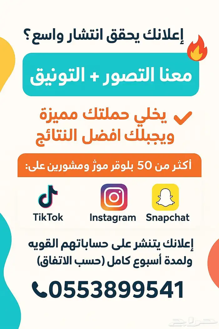 حملات تسويقية عن طريق مشاهير البلوقرات 0