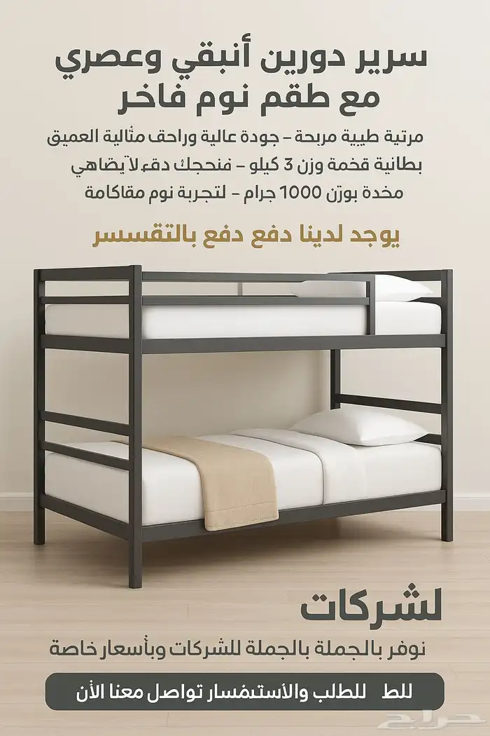 جميع اثاث المنزلي 4