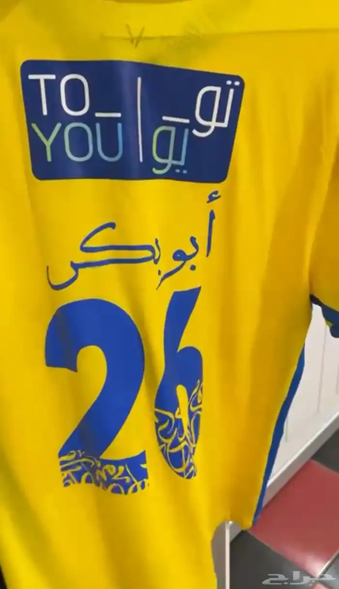 تيشيرت 7