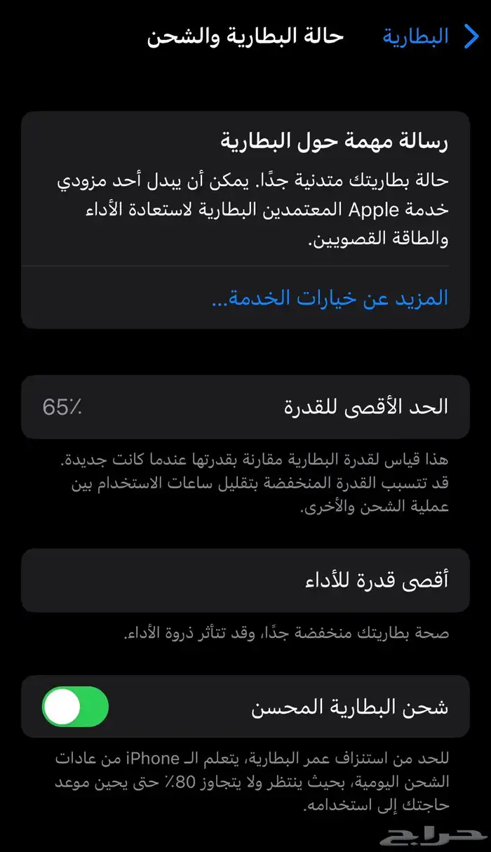 شاشة أصلية  نظيف وجاهز للاستخدام iPhone X 256 GB 2