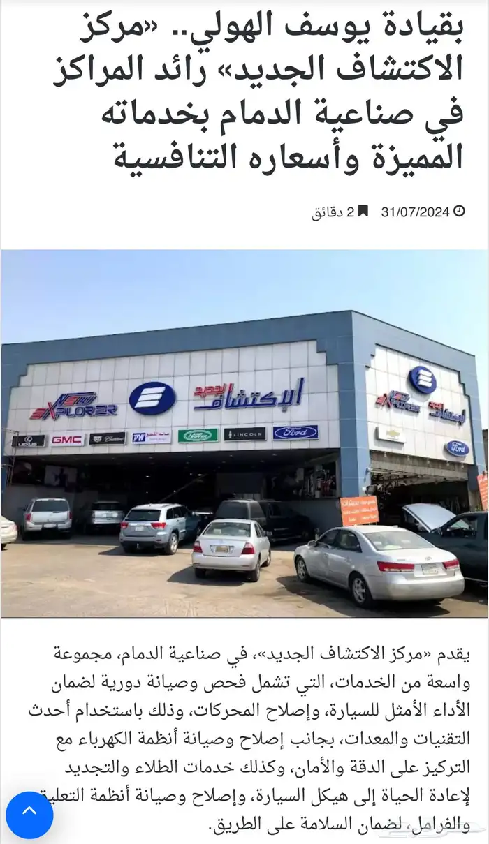 بنتلي 2016 32