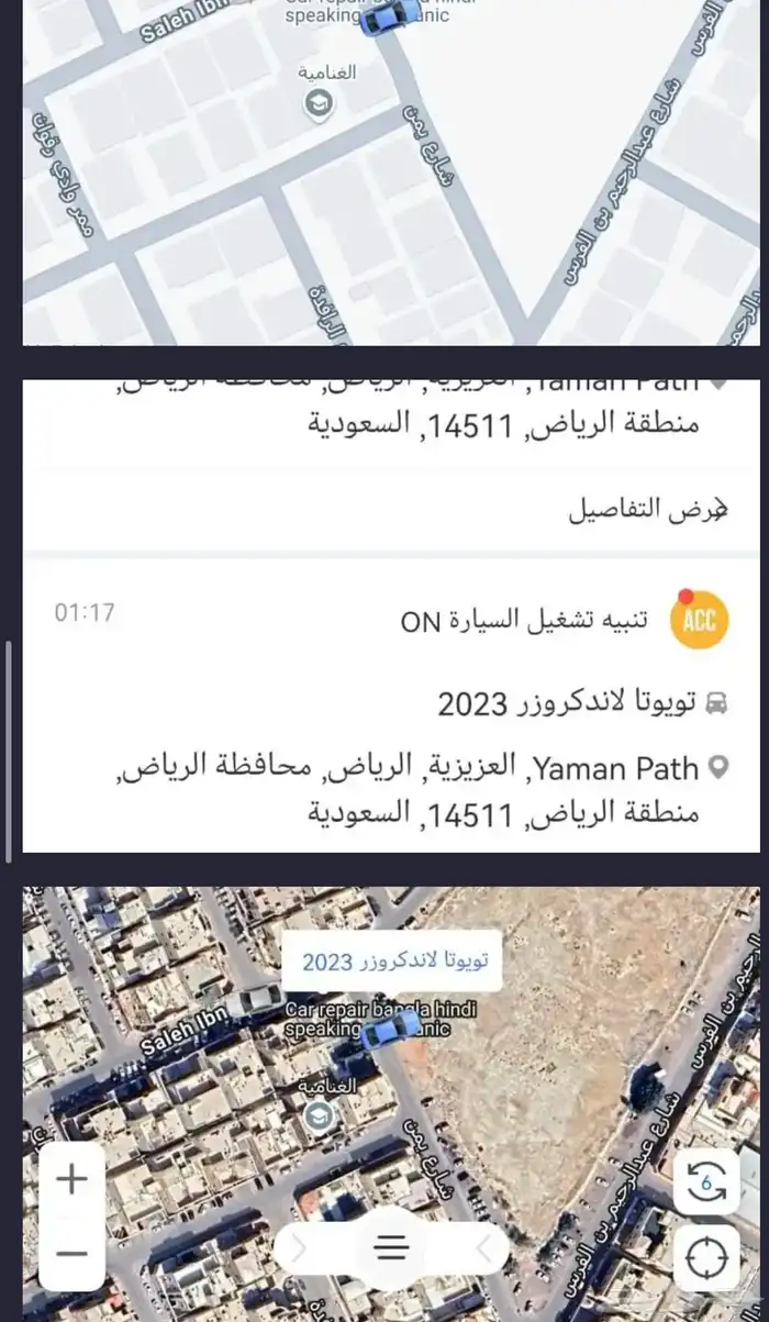 اجهزة تتبع مركبات كبيرة وصغيرة وشاحنات وكل انواع السيارات 0