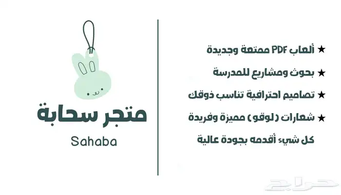 متجر 0