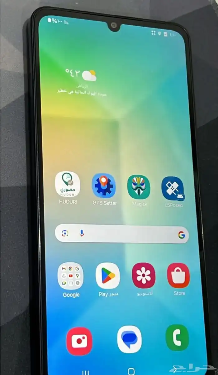 برمجة تطبيق حضوري 1