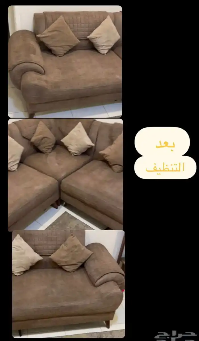 خدمة تنضيف كنبات وسجاد بسعر رمزي وجوده ترضي العميل(خصم خاص) 33