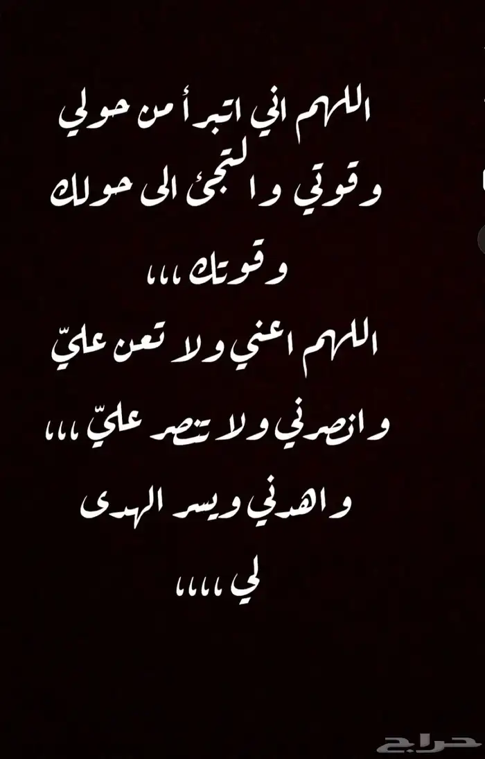 احد يشيل لي مكينة من جيزان الى ابها 0