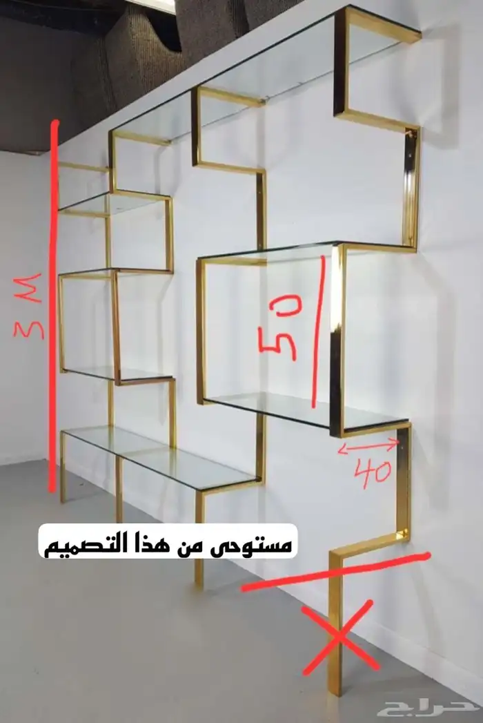 رفوف فاخرة جدا اعمدة حديد ذهبيه بشكل متعرج مع رفوف زجاج سمي 1