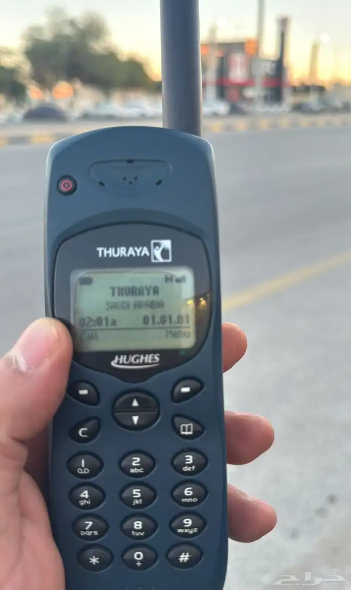 جوال ثريا شرط النظافة 1