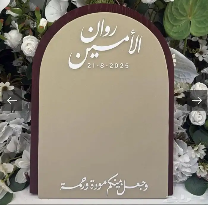 بورد خشب مسامير 0