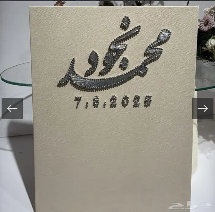 بورد خشب مسامير 1