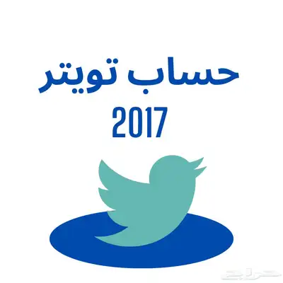 تويتr قديم 2011 وغيرها index