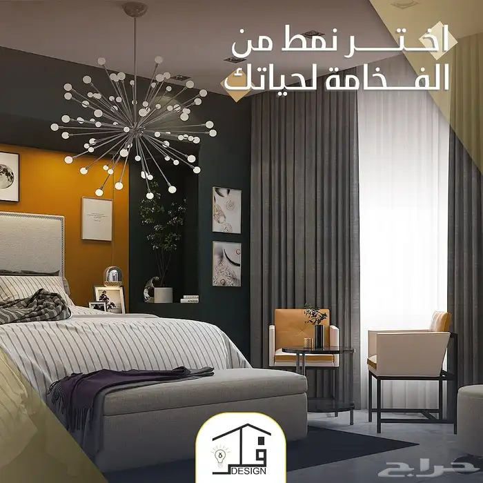 مقاولات تسليم مفتاح 3