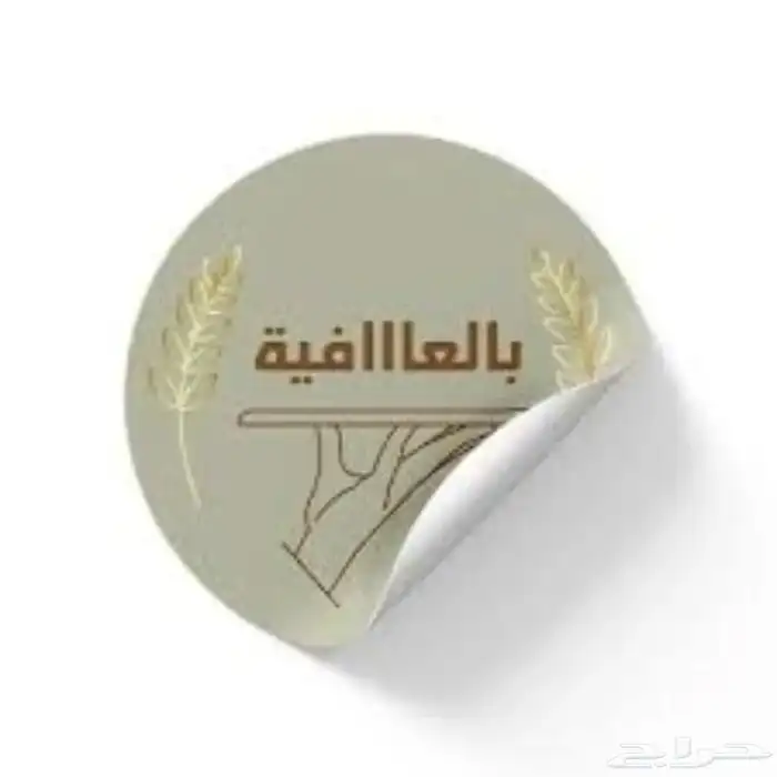 بوكسات واكواب 14