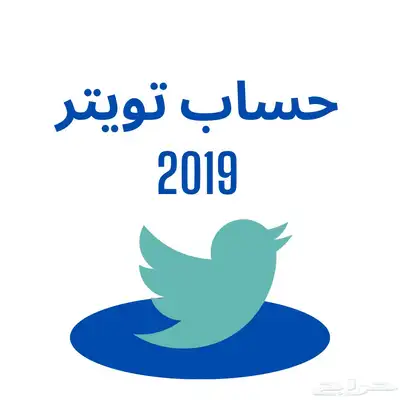 تويتr قديم 2011 وغيرها index