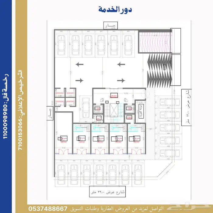 محلات تجارية للبيع بمدينة جدة حي السلامة 6