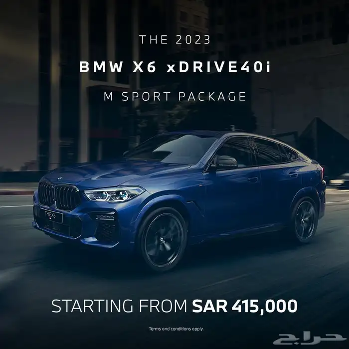 للبيع  BMW X6 xDrive40i 2023   M Sport Package 0