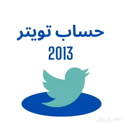 تويتr قديم 2011 وغيرها index