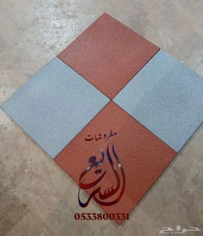 أرضيات مطاطية 4