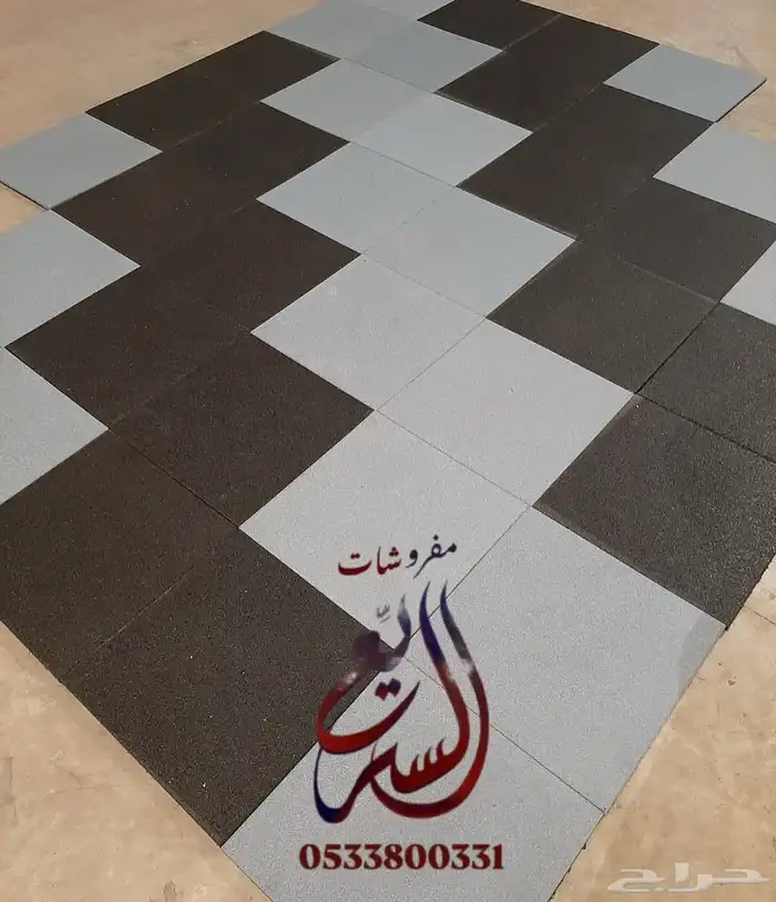 أرضيات مطاطية 0