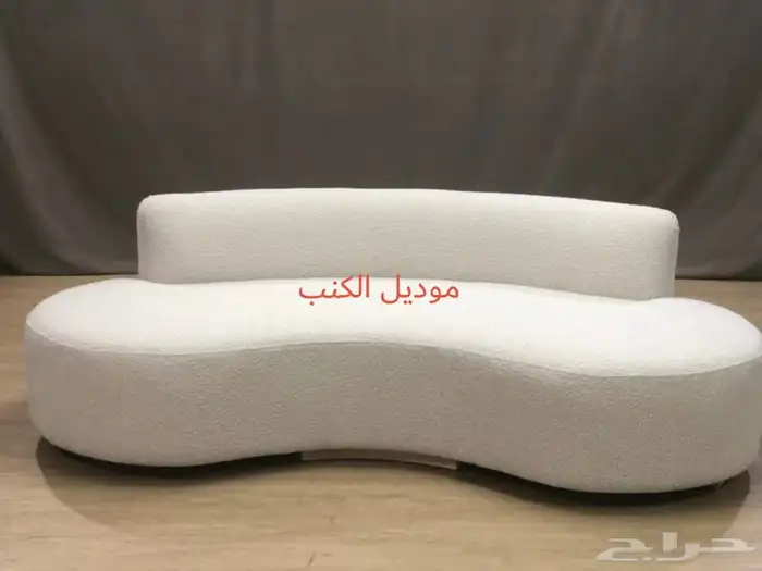كنبات كبيرة جديدة تمام ا بالغلاف الأصلي 2