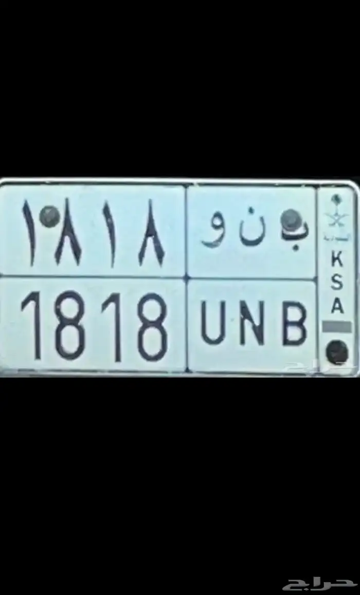 لوحة مميزة ب ن و 18 18 0