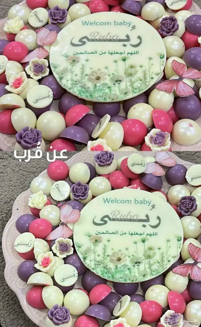 شكلاته بلجيكي 4