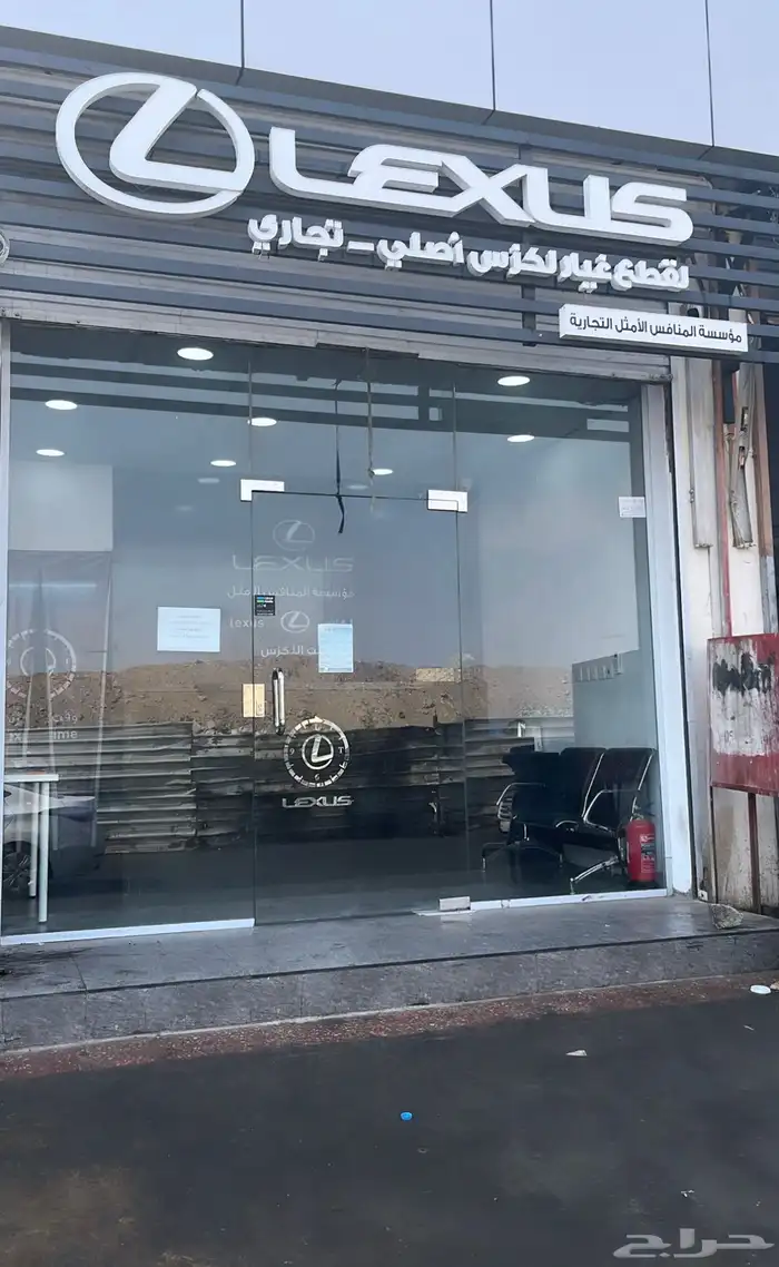 بطاين رفرف ومكينة مساعدات امامية وخلفية لكزس - قطع لكزس 3
