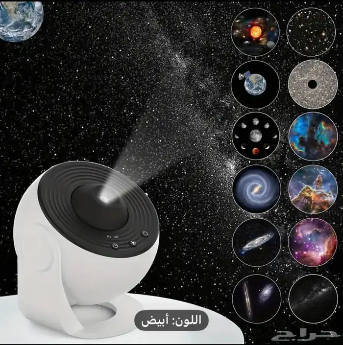 جهاز عرض المجرة 0