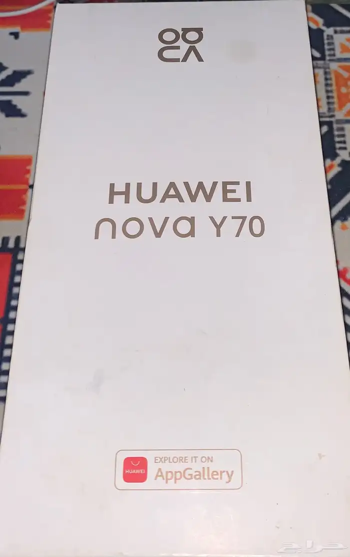 بسم الله الرحمن الرحيم عندي جوال Huawei nova y70 1