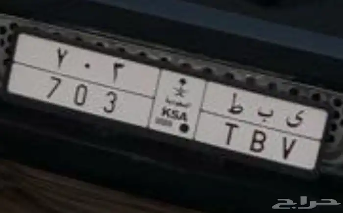 لوحة ثلاثي 0