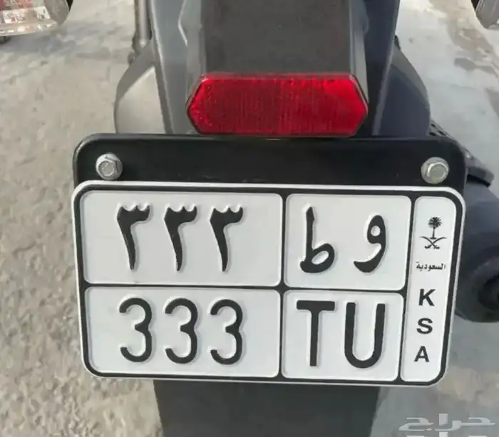 لوحة دباب مميزة 1