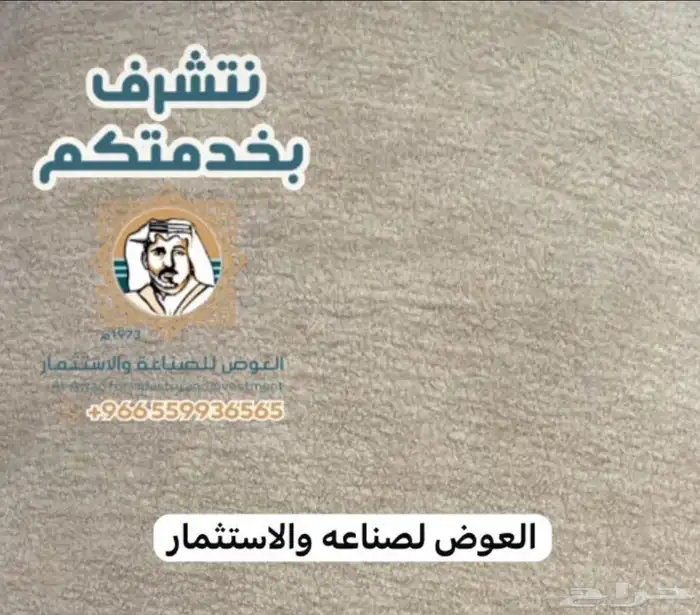 سيراميك ستوكات تصافي جرانيت 4
