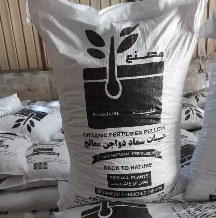 اسمده مركبه - ومعالجه ( دواجن - بقري ) كبريت بيرلايت جبس 0